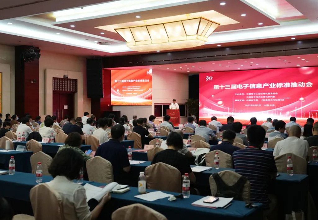 工信部：將聚焦IC、超高清視頻、智能光伏等，加強(qiáng)關(guān)鍵技術(shù)標(biāo)準(zhǔn)布局和制定